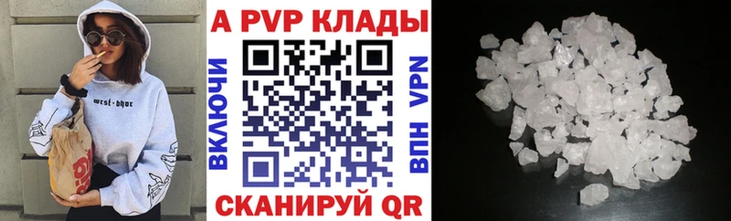 купить наркотики сайты Выборг Alpha PVP VHQ