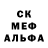 Первитин пудра Mihail Skorpion