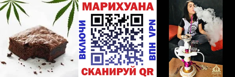 Cannafood марихуана  Выборг 