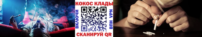 купить наркоту  Выборг  Cocaine 97% 