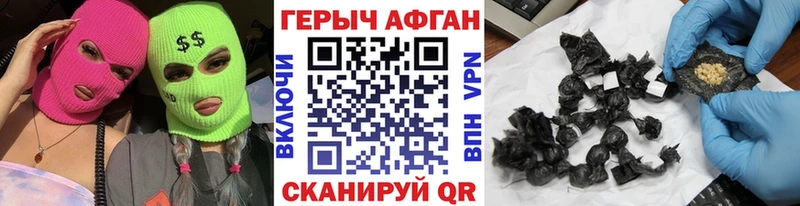 где продают наркотики  Выборг  Героин VHQ 