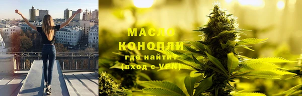 тгк Верхнеуральск