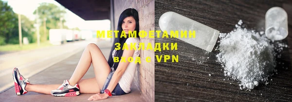 тгк Верхнеуральск