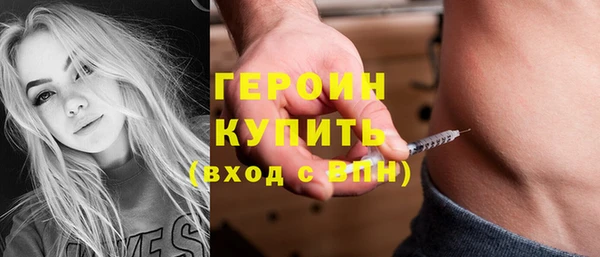 первитин Верея