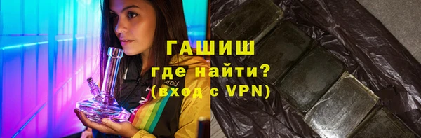 первитин Верея