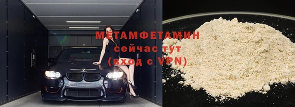 первитин Верея