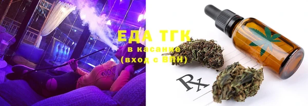 тгк Верхнеуральск