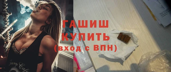 тгк Верхнеуральск