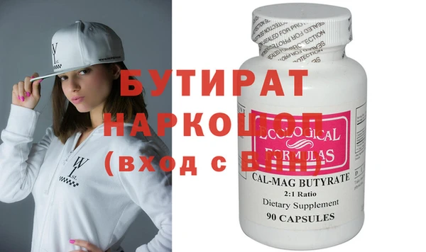 тгк Верхнеуральск