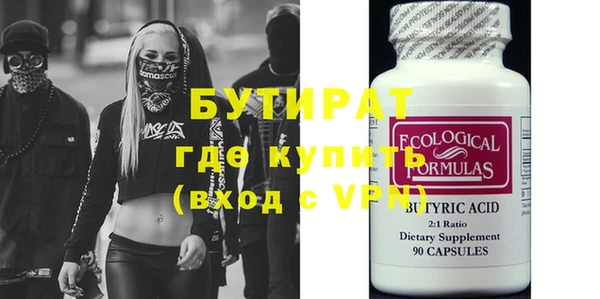 героин Володарск