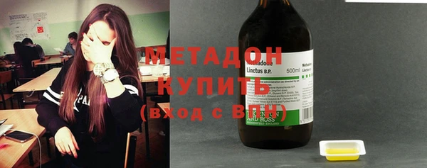 первитин Верея