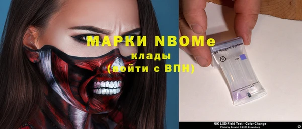 герыч Волоколамск