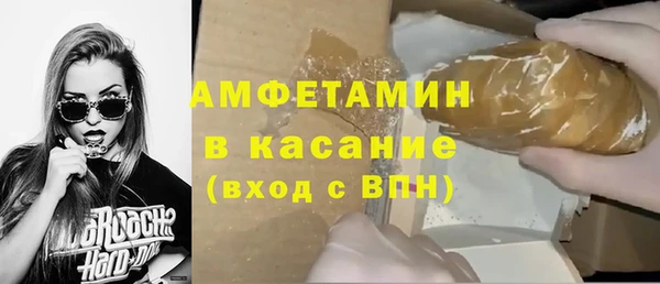 первитин Верея