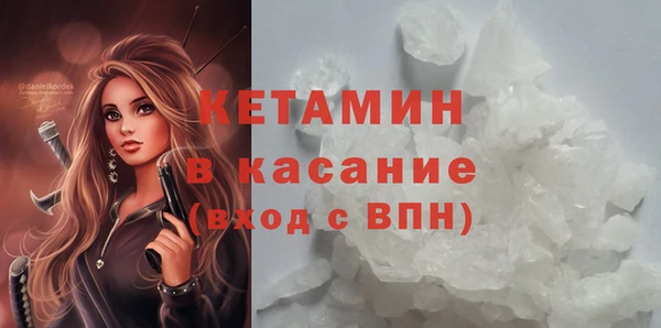 тгк Верхнеуральск