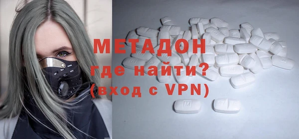 тгк Верхнеуральск