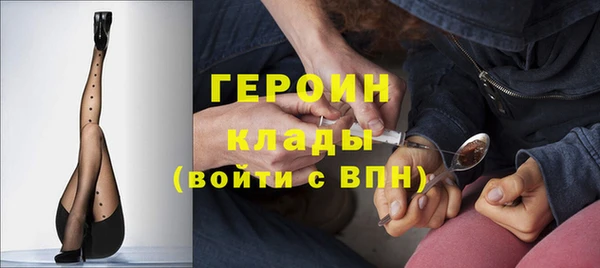 первитин Верея