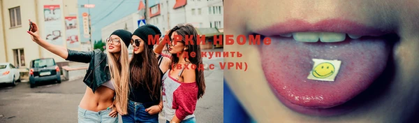 герыч Волоколамск