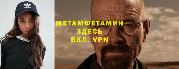первитин Верея