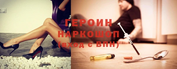 тгк Верхнеуральск