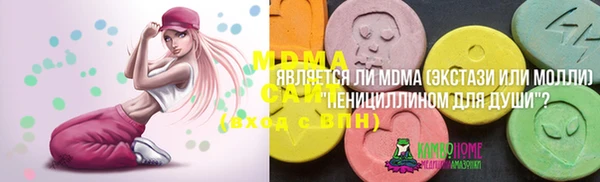 первитин Верея
