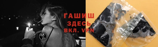первитин Верея