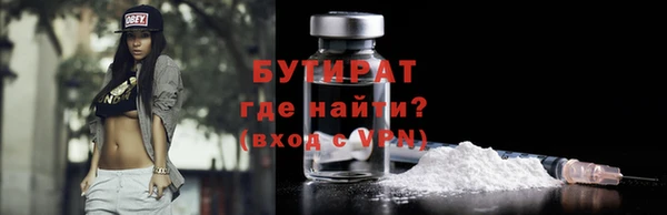 героин Володарск