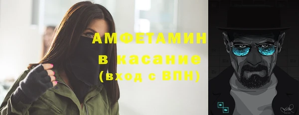 первитин Верея