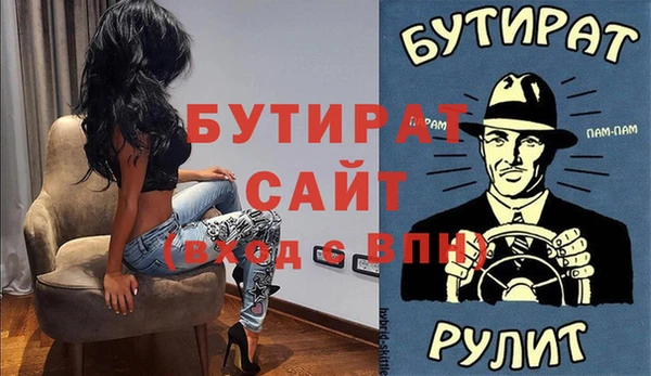 Альфа ПВП Верхний Тагил