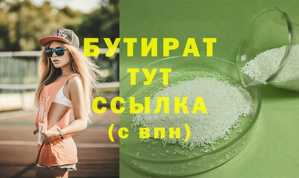 тгк Верхнеуральск