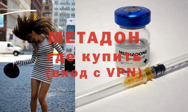 тгк Верхнеуральск
