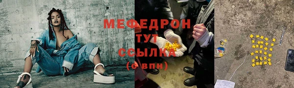 первитин Верея