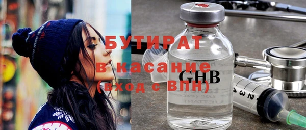 дживик Волосово