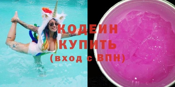 Альфа ПВП Верхний Тагил
