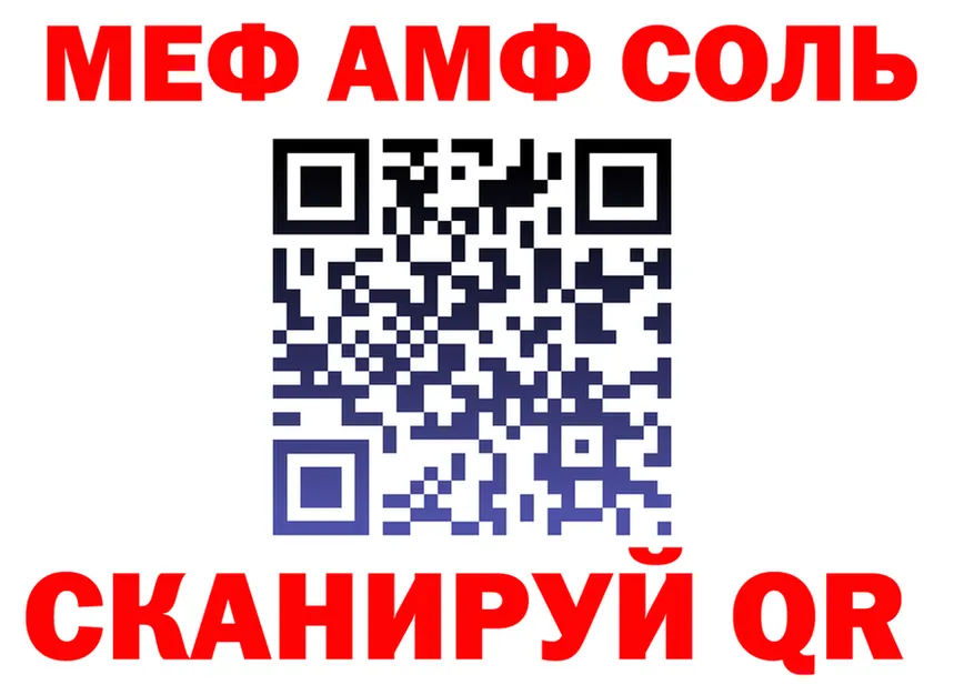 МЯУ-МЯУ мука зеркало shop мега Выборг