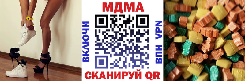 МДМА crystal  где продают наркотики  дарк нет какой сайт  Выборг 