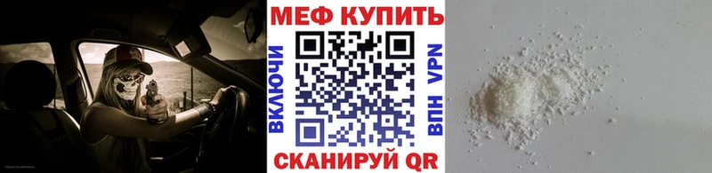 Меф mephedrone  Выборг 