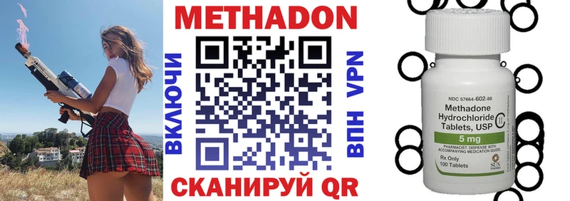 МЕТАДОН белоснежный  hydra ссылки  Выборг  цены  