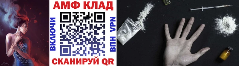 Метамфетамин пудра  Выборг 